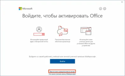 Причины необходимости телефонной активации Windows и Office