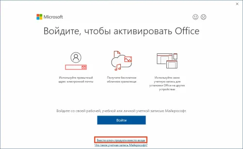 Причины необходимости телефонной активации Windows и Office