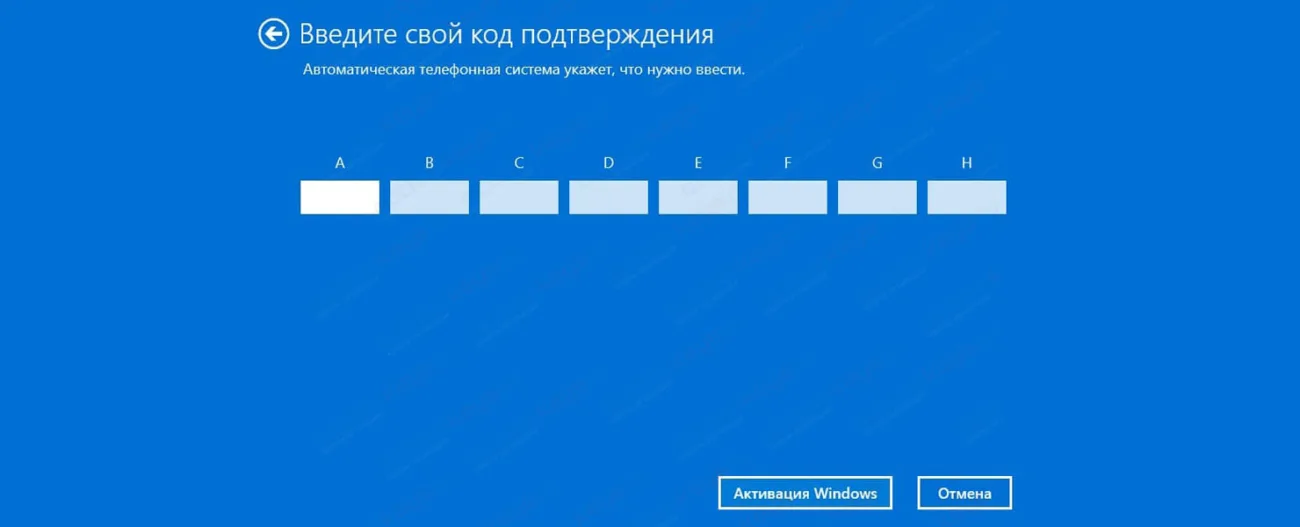 Преимущества телефонной активации