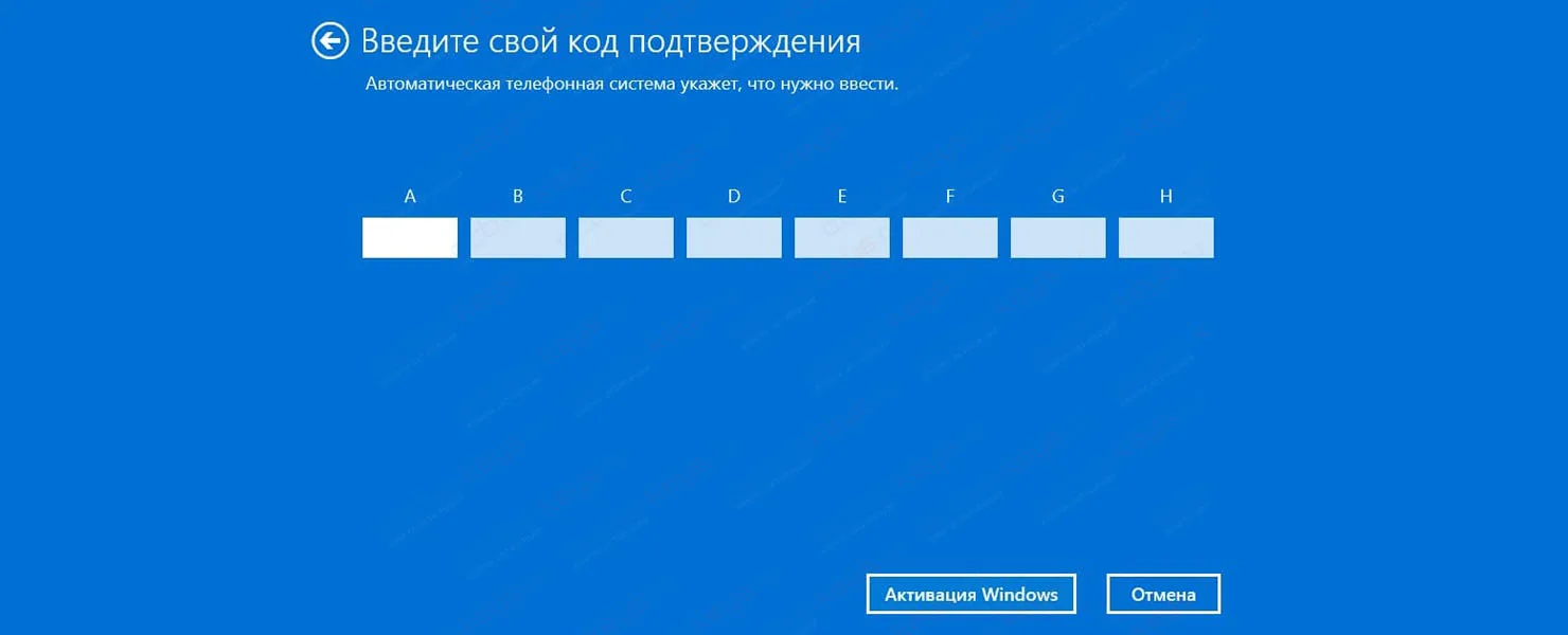 Преимущества телефонной активации