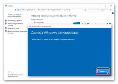 GetCid: Альтернатива самостоятельному звонку для активации