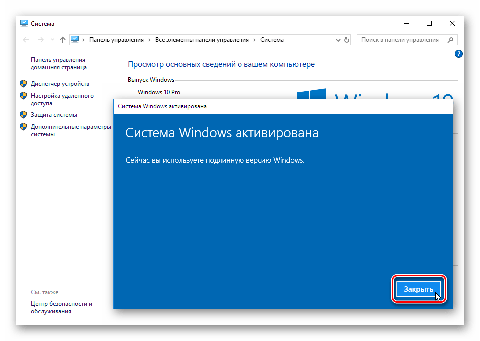GetCid: Альтернатива самостоятельному звонку для активации